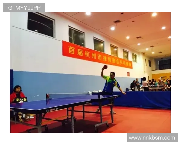 杭州乒乓球队在邀请赛中的心理素质表现分析与点评 杭州乒乓球队在邀请赛中的心理素质表现分析与点评