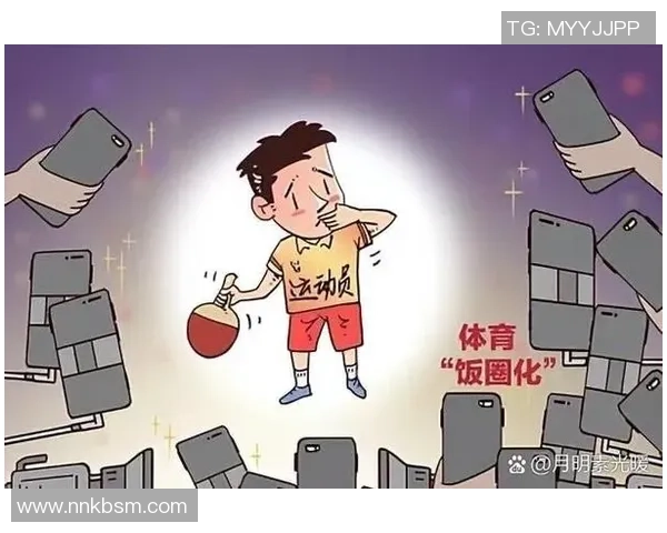 武汉乒乓球队意识探讨与发展策略的深度分析与思考